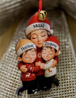 Mama love