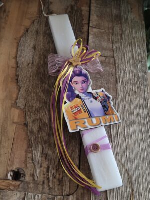 Rumi