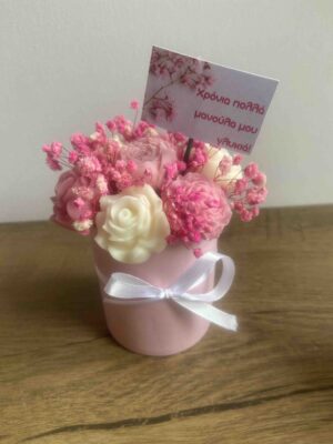 Bouquet 💐