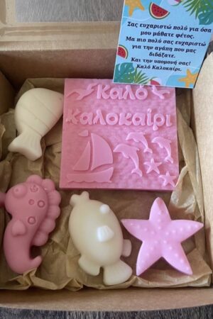 Gift box