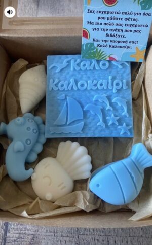 Gift box