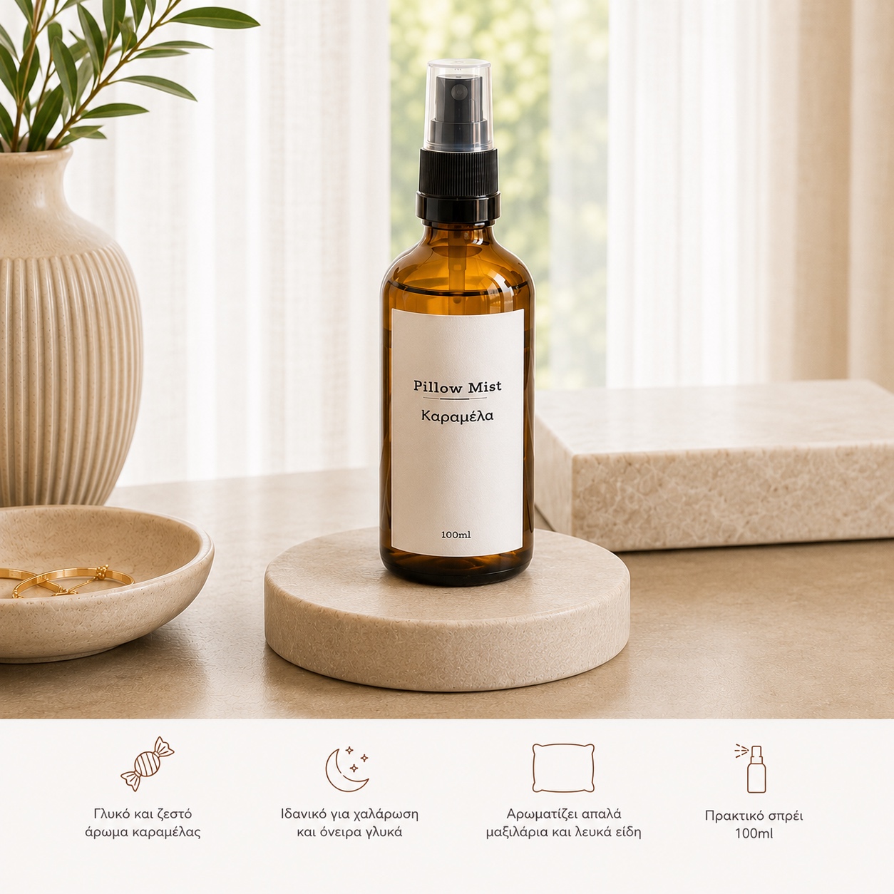 Pillow mist