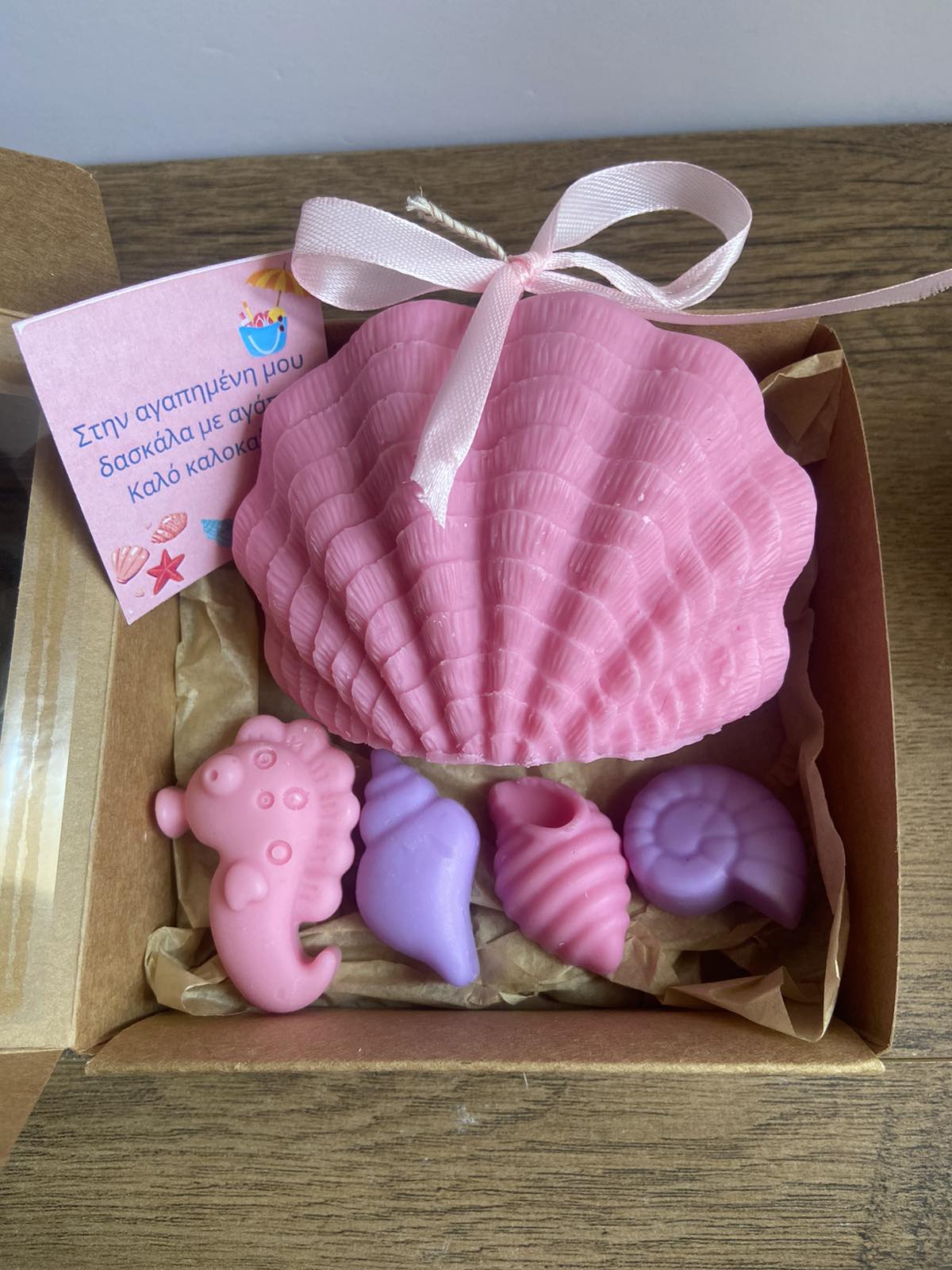 Summer gift
