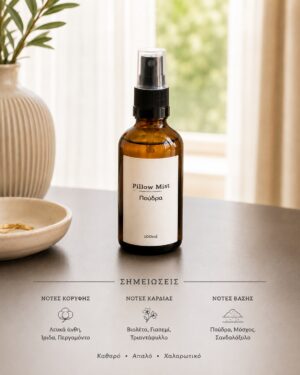 Pillow mist